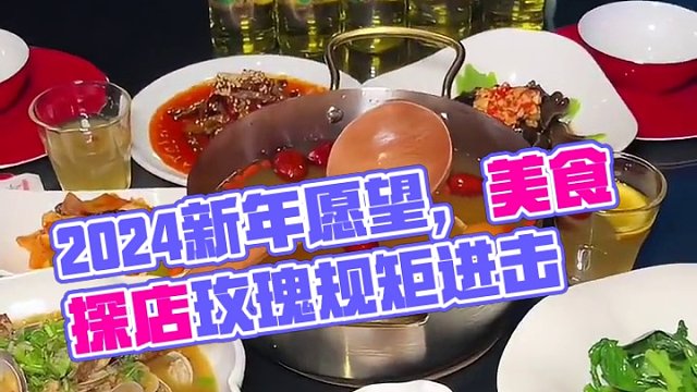 我发布了一个新视频，快来围观吧！