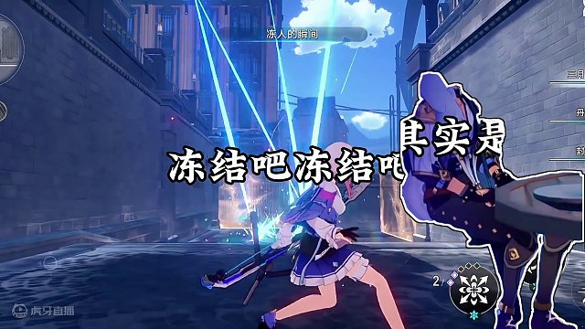 #庸与神的冠冕 #崩坏星穹铁道 ##崩坏星穹铁道攻略