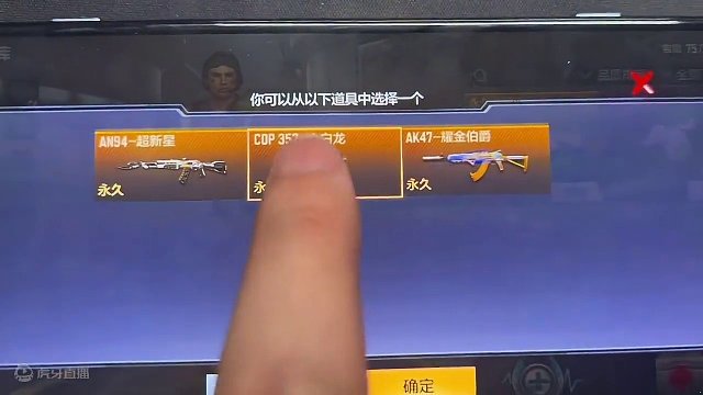 亲测V0也可以，这次可别错过了呀#手游cf #cfm