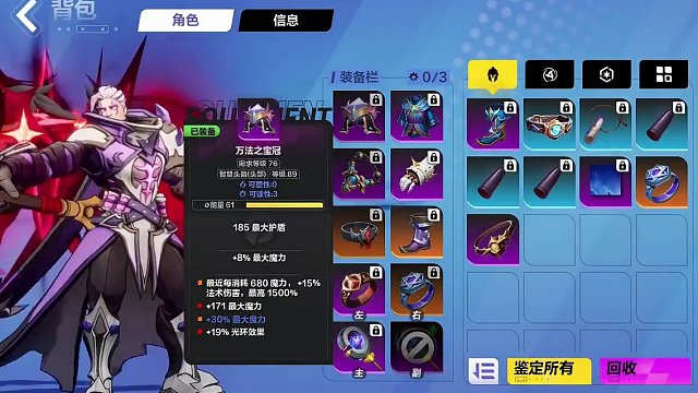 半成品枪二+新技能，单跳0.6兆+~大佬果然是大佬 