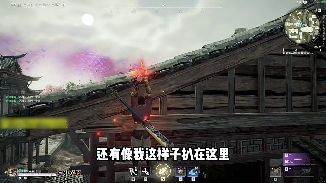 克烈教学斩马刀技巧....变身隐族人 #奶酪星球 #永劫无间武道无穷  #玩永劫无间的都长什么样