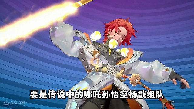 东西方神话英雄谁更强#众神派对