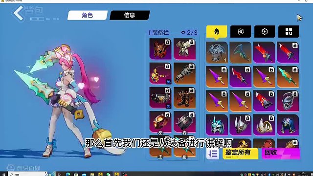 【火炬之光无限】猫女电戳戳超级性价比爆桩5000亿BD攻略！ #火炬之光无限 #火炬之光无限SS3赛