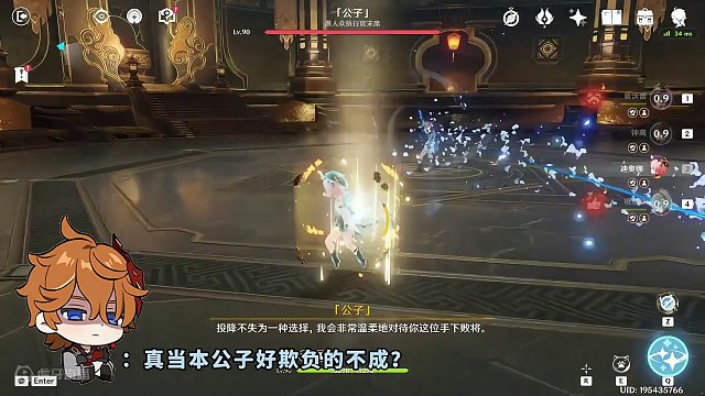 #原神枫丹 #原神 哈哈哈哈