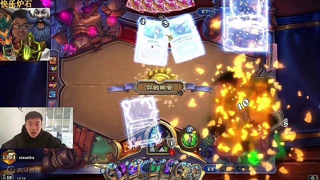 林恩术大成了！#炉石传说 #游戏流量风向标 #又菜又爱玩系列 #泰酷辣 #话不多说先秀一波