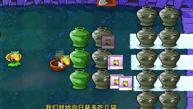 植物大战僵尸：向日葵吃了金坷垃？植物全是紫卡，僵王直呼离谱！ #植物大战僵尸 #单机游戏 #pvz 