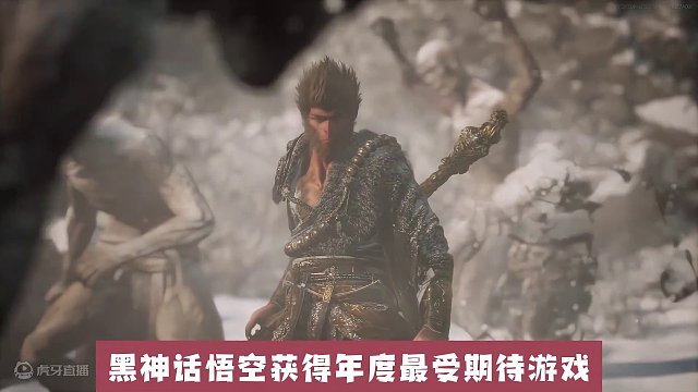 黑神话悟空获奖！！ 开启国产3A之路.#steam游戏 #黑神话悟空 #单机游戏