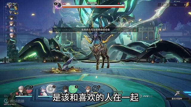 喜欢和合适#崩坏星穹铁道 #庸与神的冠冕