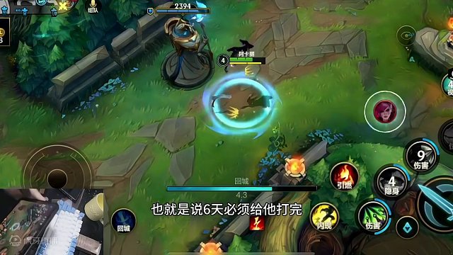 真的没人挑战吗 传说真的就这么难吗 #lol手游华彩迎春