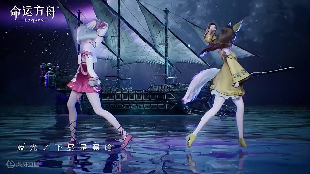 【星瞳 x 幻雨】伞舞，但是双人萝莉版！全新职业幻雨现已正式上线！幻雨和闺蜜星瞳共同演绎的这支月下双