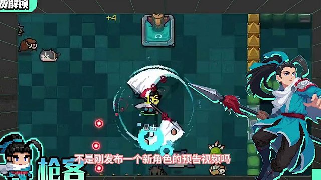 #元气骑士 新赛季枪斗三国定档1月18日....还有一堆三国皮大家伙量力而行#元气骑士前传 #枪斗三