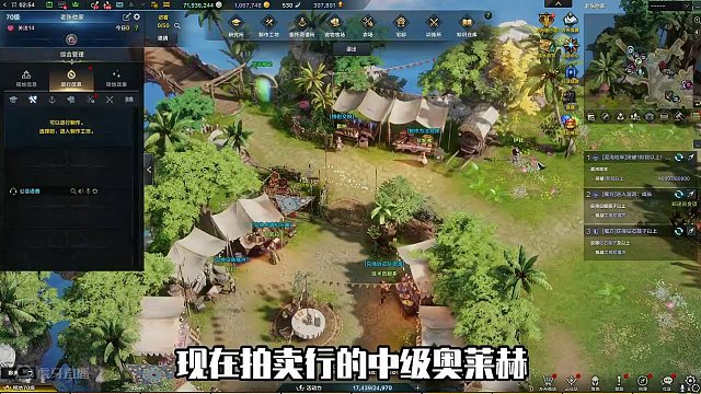 别做小奥莱了，等开梦幻直接搓大奥莱，赚大钱 #命运方舟 #命运方舟疯狂派对 #命运方舟梦幻降临