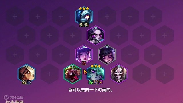 王者局把把吃分一半吃鸡 #金铲铲之战 #云顶之弈