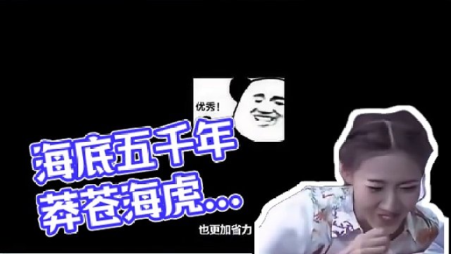 妄想山海：海底采集黑科技！五千年莽苍海虎，用魂核砸贝壳？ #妄想山海