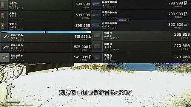 测一下新档主客房的爆率！ #逃离暗区 