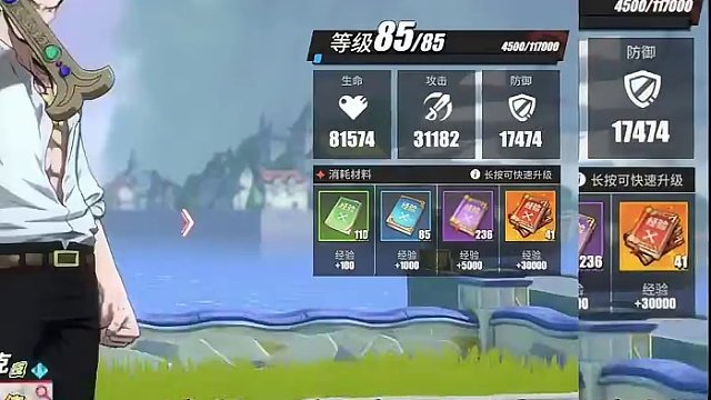 航海王热血航线：平民10万战四星鹰眼单刷海岛65关#航海王热血航线 #热血航线凯罗特登场