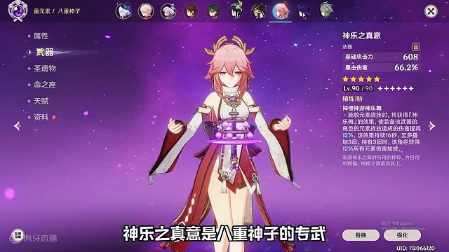 原神中最好用的6把五星武器！最后一把可以用到关服！#原神枫丹 #原神 #原神萌新 #原神攻略 #这个
