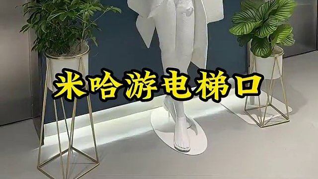 米哈游电梯门口的真理医生石膏像#崩坏星穹铁道 #庸与神的冠冕 #真理医生