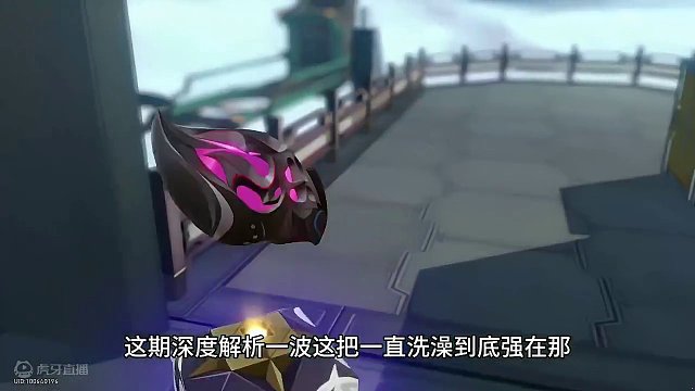 #庸与神的冠冕 吹过了，真理这把专武真不是T0，空窗期太大了 #崩坏星穹铁道 #真理医生