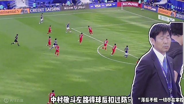 神仙球 中村敬斗内切兜射轰十分角世界波❗️#日本队 半场3比2领先越南 #亚洲杯 #dou来亚洲杯 