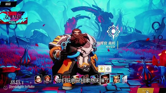 火炬之光无限专家服贼好玩兄弟们赶快来！ #火炬之光无限 #手游 #暗黑 #搬砖