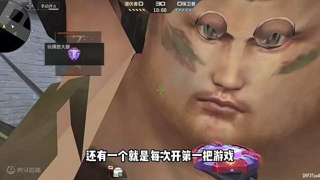 我真的服了，吓我一跳#手游cf