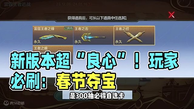 新版本真的是太“良心”了#手游cf