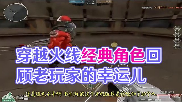 你还记得十年前你最喜欢的cf男角色是哪一个吗？#穿越火线 #生化剑客 #cf15周年 #老玩家 #幻