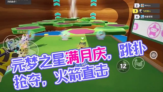 今天又是开心的一天#元梦之星 #元梦之星满月庆