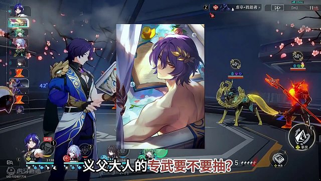 义父的专武要不要抽？如泥酣眠和星海选哪个？真理医生光锥推荐 #崩坏星穹铁道 #庸与神的冠冕 #真理医