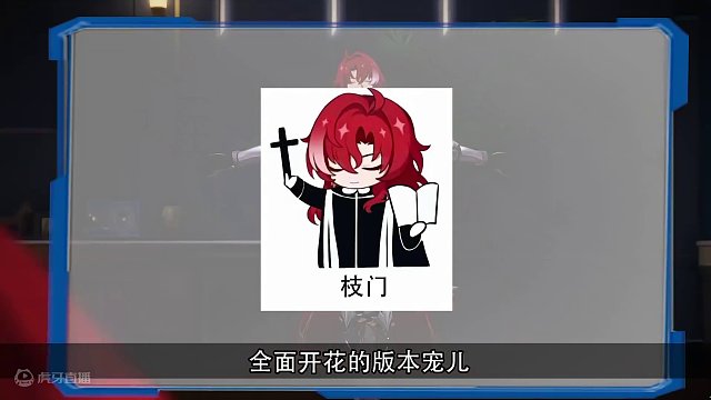 对于平民玩家来说，星铁限定主c的抽取性价比应该怎么排？#庸与神的冠冕 #崩坏星穹铁道 #崩坏星穹铁道