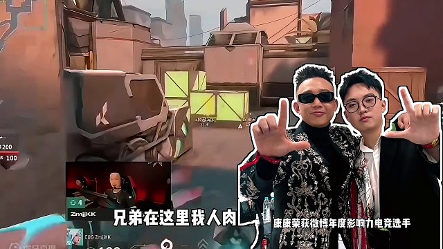 康康荣获最具影响力选手！