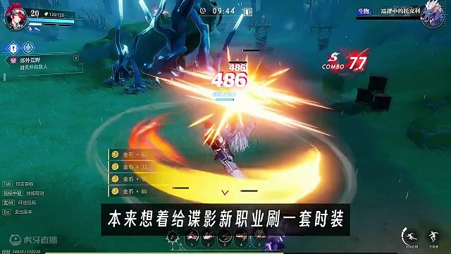 你们区金币都多少了？#晶核CoA #晶核 #手游推荐