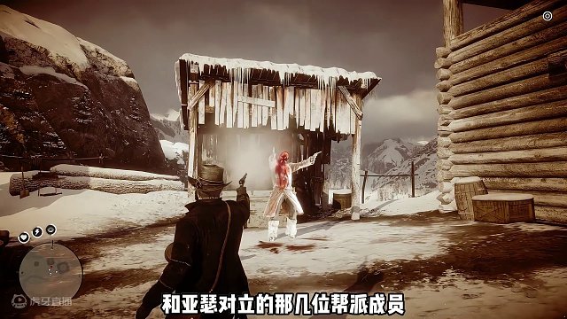 大表哥2的残余帮派成员最终都怎么样了？约翰真男人#单机游戏 #主机游戏 #荒野大镖客2