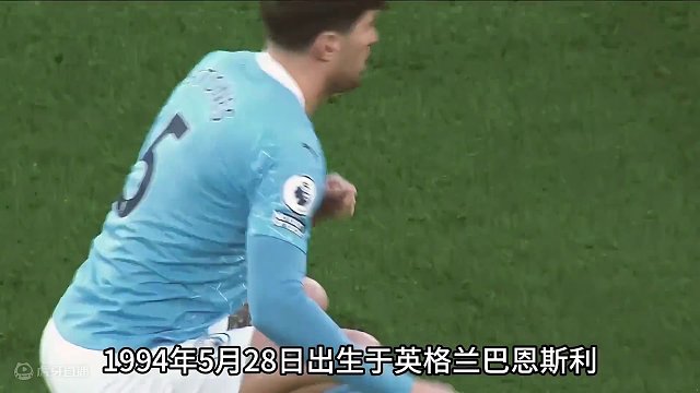 足坛伪球迷指南之“斯通斯”：3分钟带你了解曼城石头！ #曼城 #英超 #足球 #足球的魅力 #dou