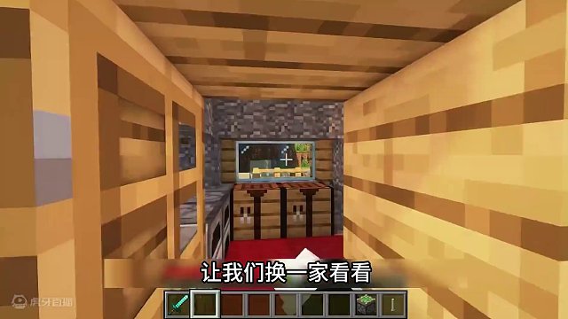 如果你拥有一百万个AI村民，会是种怎样的体验？ #我的世界 #mc不灭 #我的世界村民