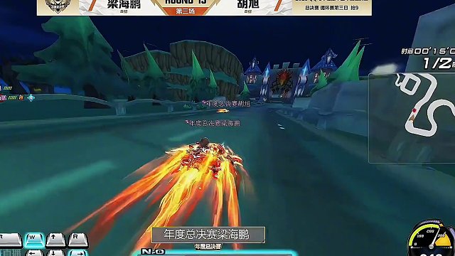 梁海鹏被张云彬拿下以后 是对上了胡旭 这场也是被胡旭给拿下了 海鹏 回来晚上播会儿吧#陈伯全能王 #