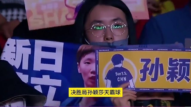 孙颖莎VS王曼昱，国人万万没想到，决胜局这一幕出现了，全场惊呆