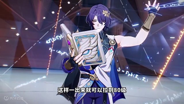 #庸与神的冠冕 #崩坏星穹铁道 真理医生材料总结