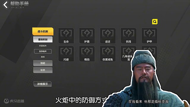 萌新必看！一个视频搞懂火炬之光:无限的防御体系 #火炬之光无限 #火炬之光SS3 #双生