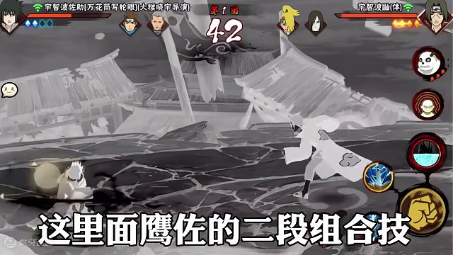 我现在的力量连岩石都可以击碎
#永恒万花筒佐助 #火影忍者手游