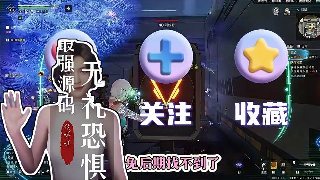 最强源码不用两分钟就能得到，你必须懂（无礼恐惧） #星球重启 #星球重启攻略 #星球重启武器源码专精