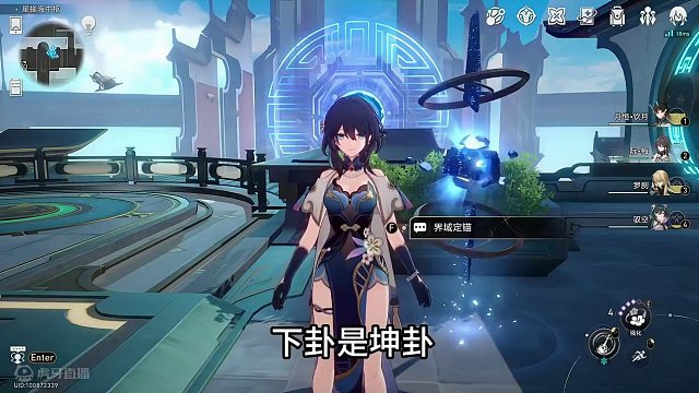 「玄学抽卡」卡芙卡专属光锥 只需等待 最欧抽卡点位分享 抽卡之前 先算一卦 兔毛出品 吉时：午时#崩