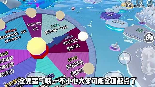 “一会哈哈大笑，一会闷闷不乐。”这张图真的太适合和蛋搭子玩了…
#共创蛋仔时代 #蛋仔地图推荐 #蛋