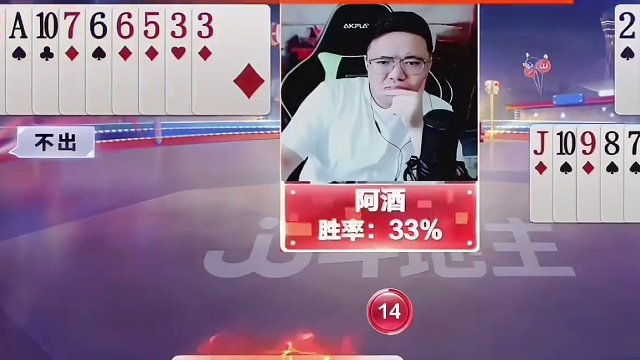 斗地主：全网最高光贪炸局！一秒落炸真命英雄！结局惊了我的亲哥#斗地主残局 #斗地主的百种姿势 #斗地