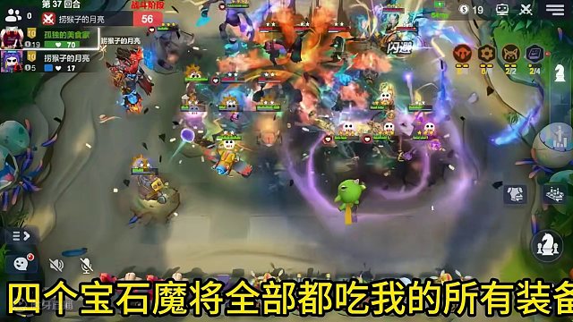 神术无敌#dota2自走棋 #金铲铲之战 #云顶之弈 #自走棋 #多多自走棋