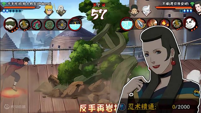 “隐匿”的强势忍者，不缘 #火影忍者手游