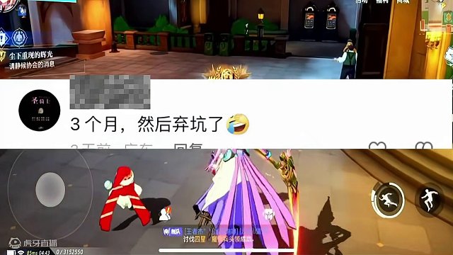 如果退坑了你还会有回来的可能吗？#晶核coa #杨幂代言晶核