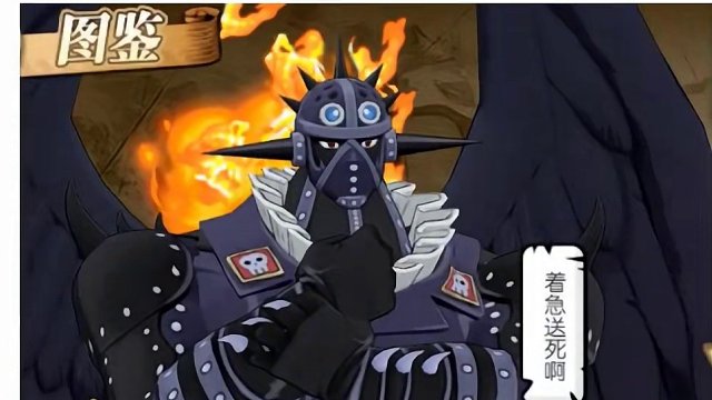 燃烧意志：真三灾扛把子“烬”，颓废buff疑似对UR大妈有效 燃烧意志：真三灾扛把子“烬”，颓废bu