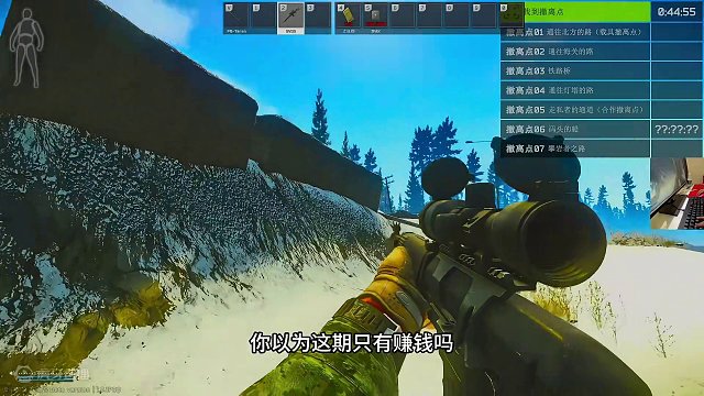 #逃离塔科夫  一局接近半亿身价，在肥肥与失望之间反复横跳